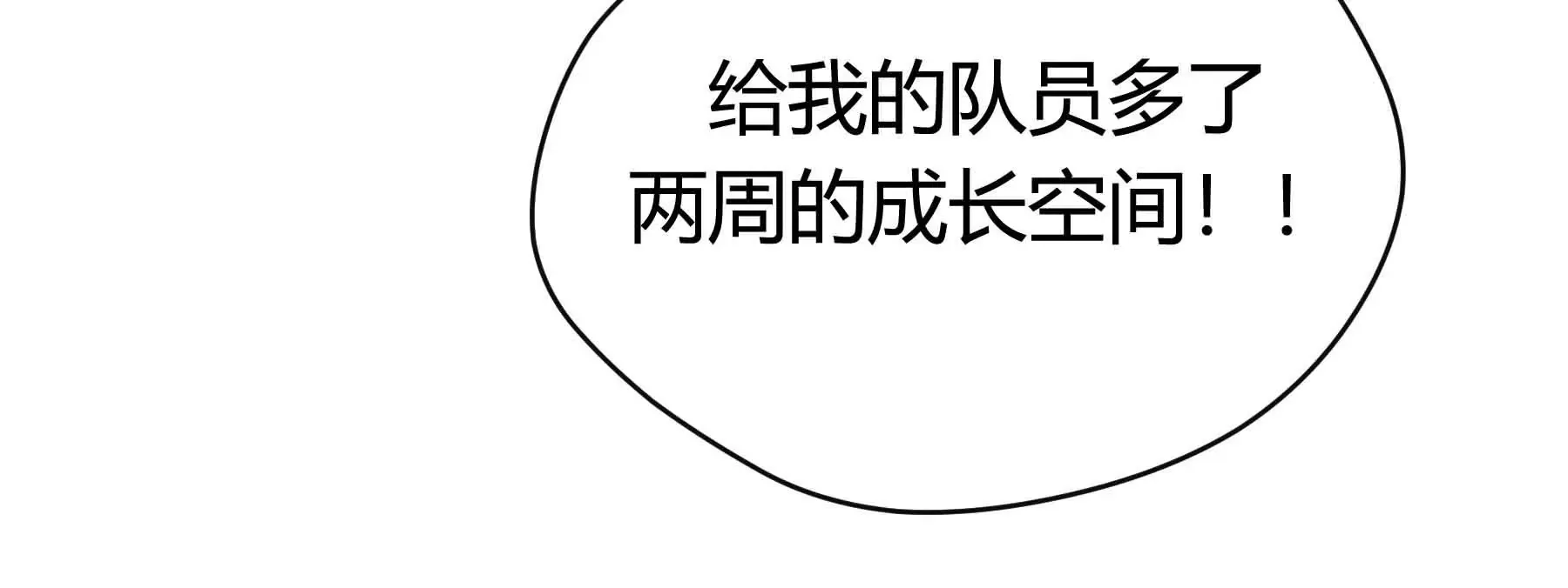 第43话 第56页