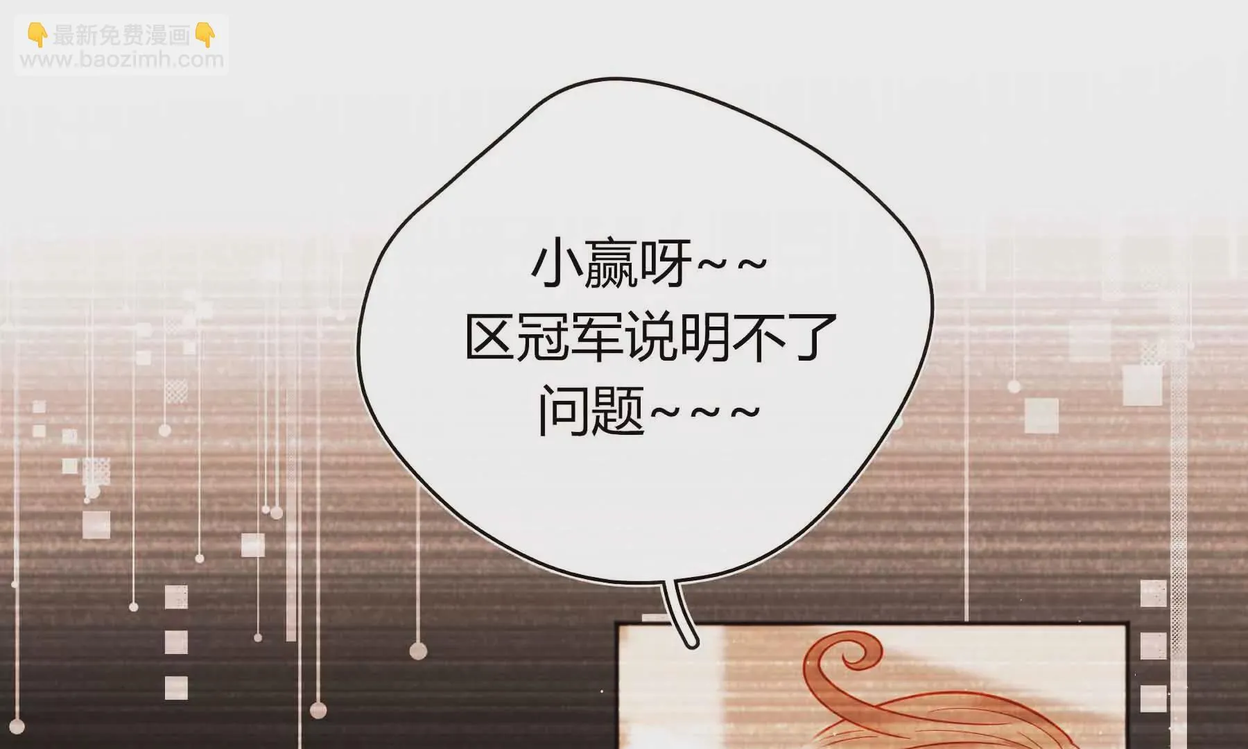 第43话 第57页