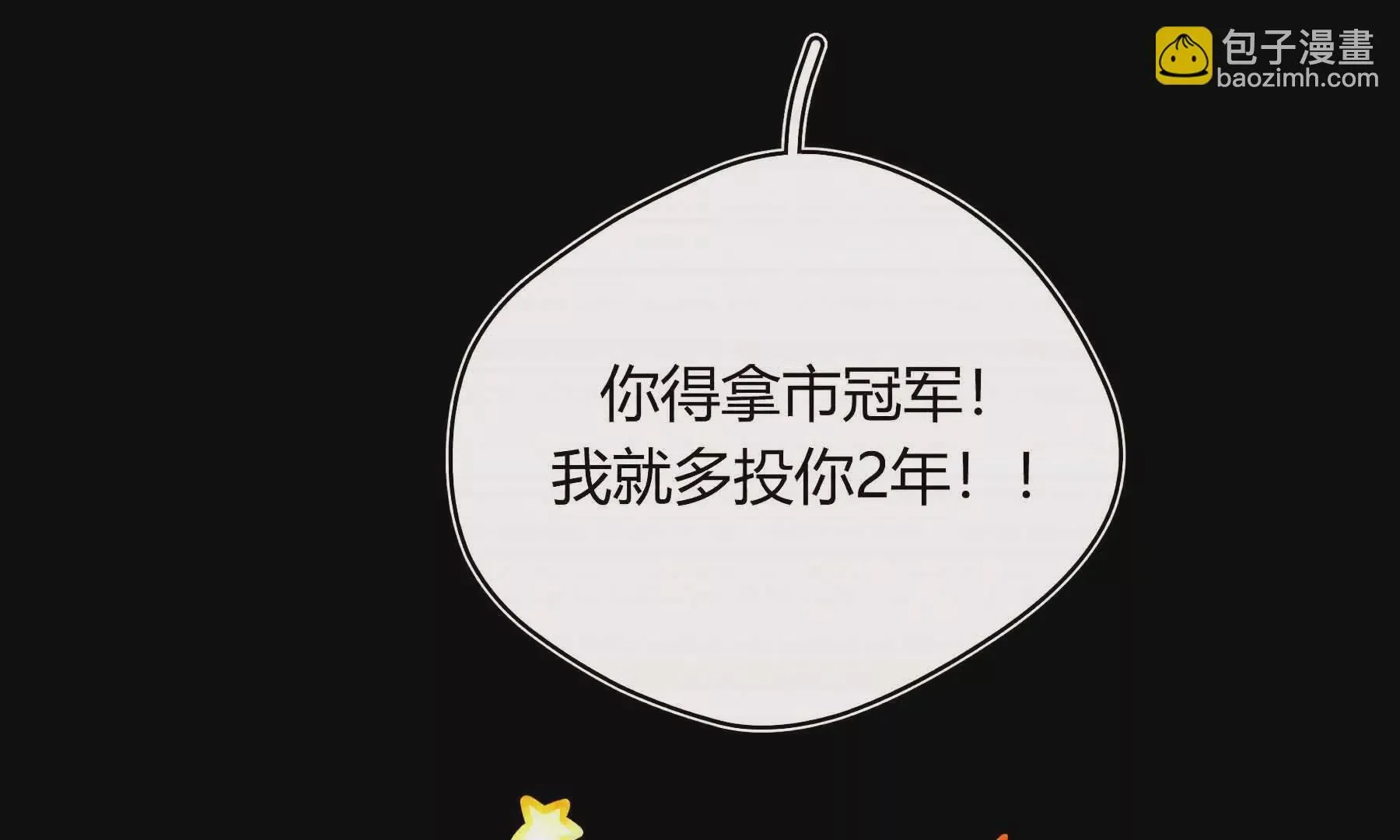 第43话 第59页