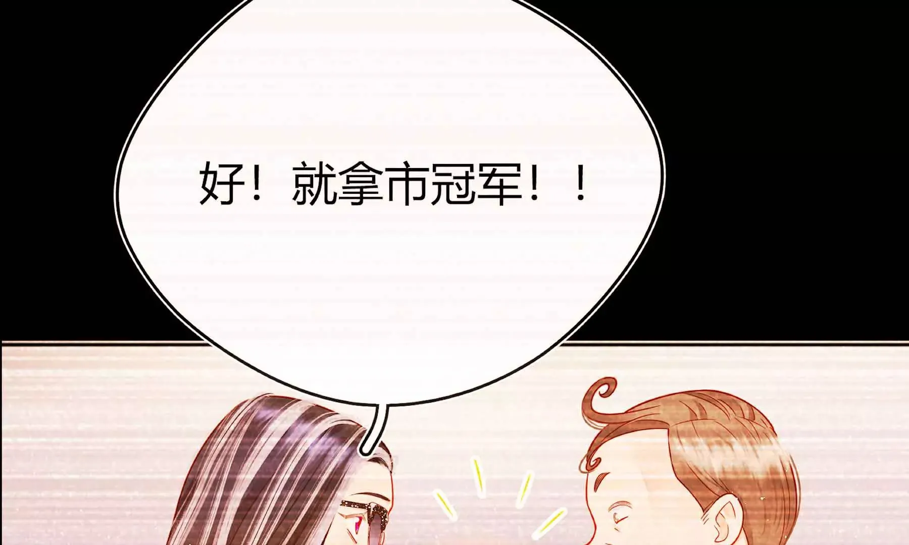 第43话 第61页