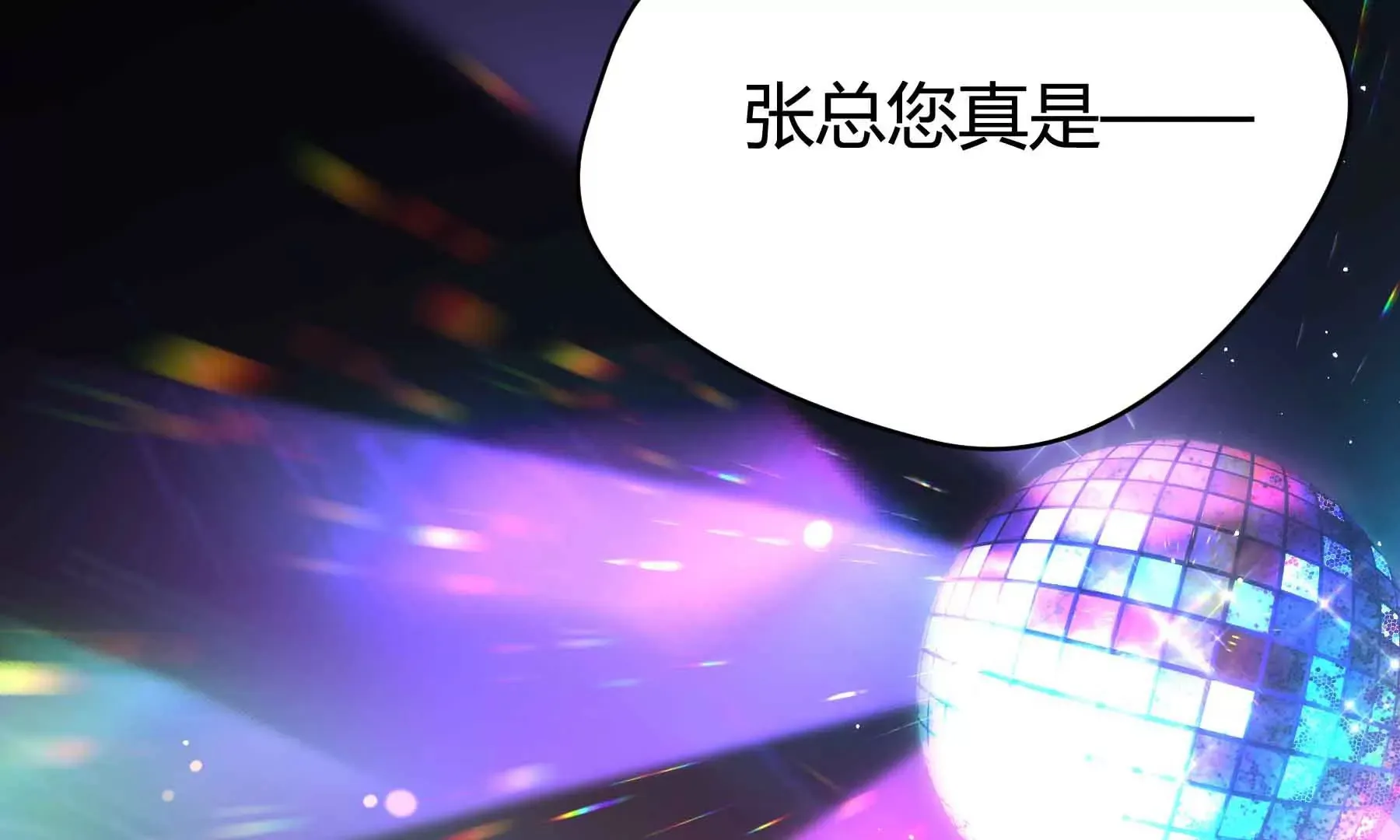 第43话 第64页