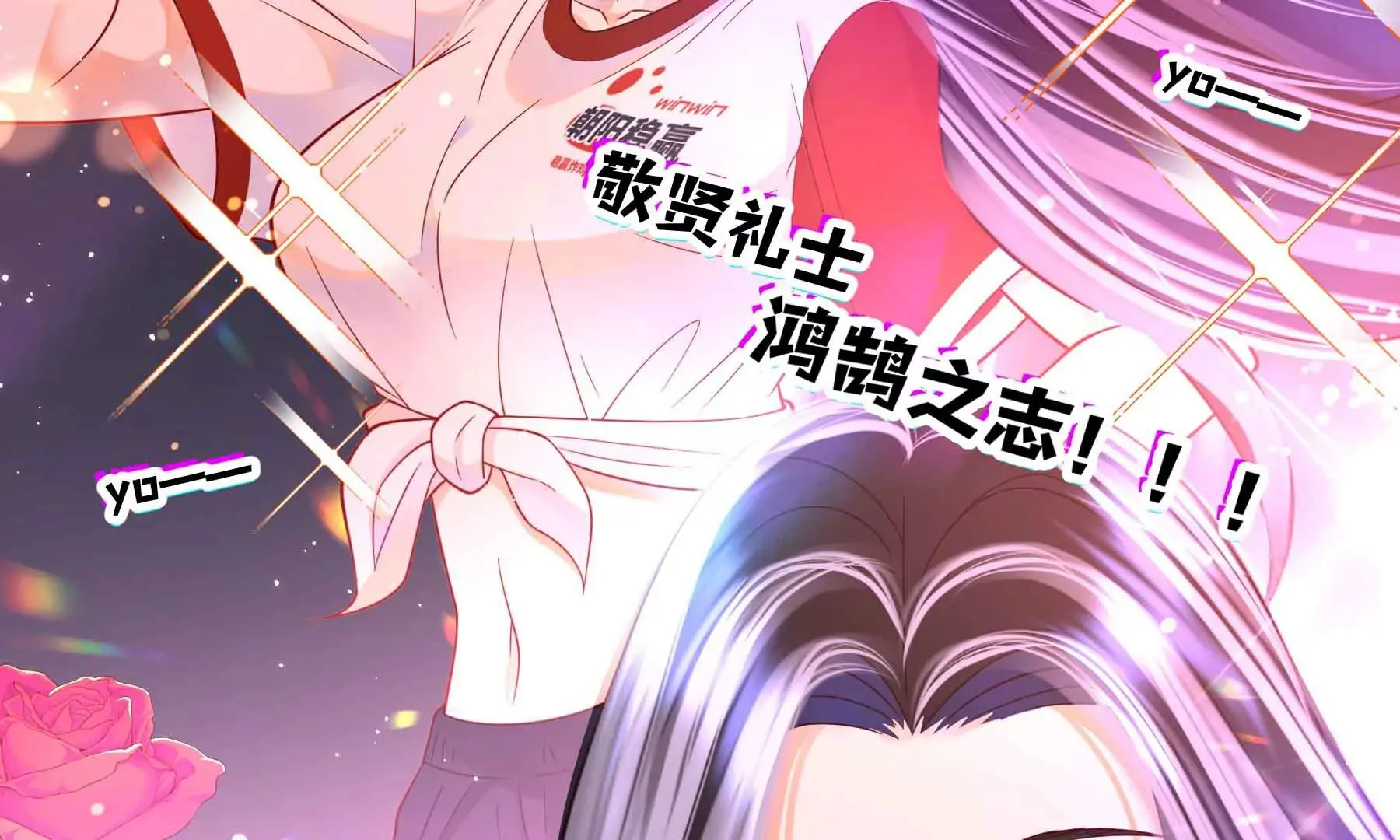 第43话 第66页
