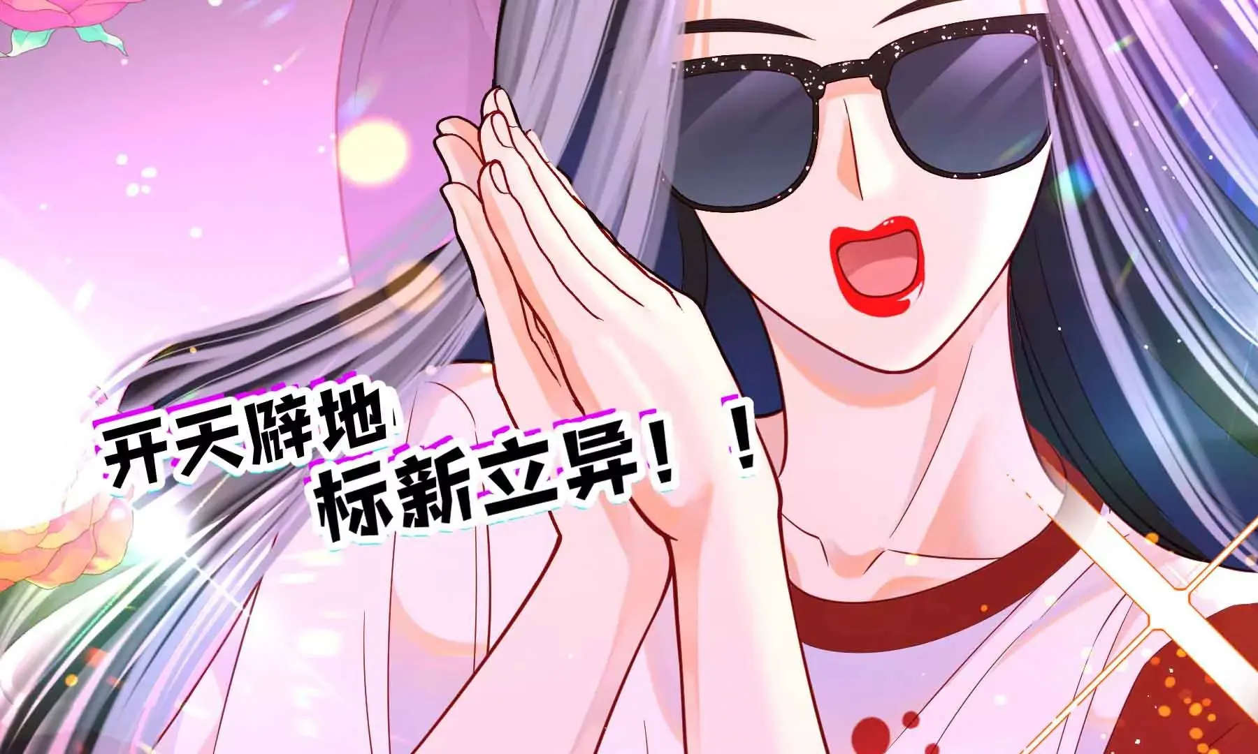 第43话 第67页