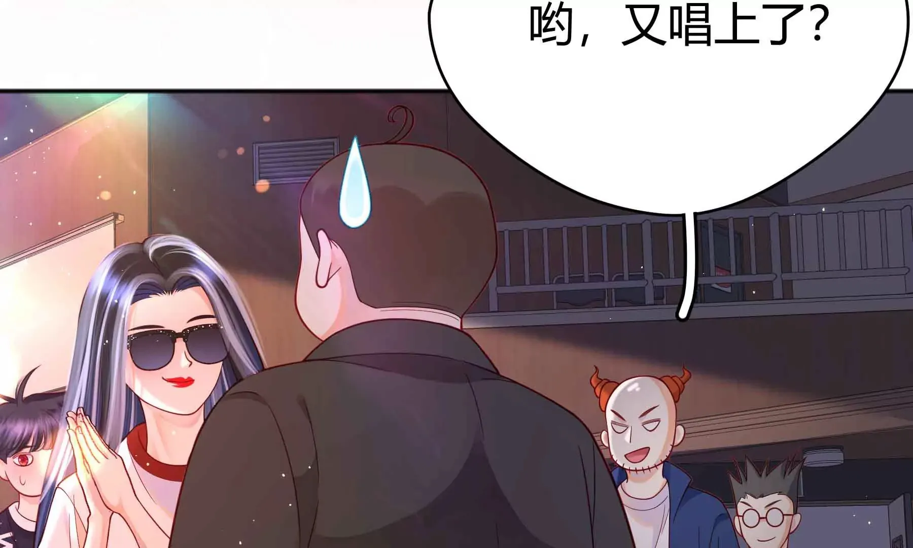 第43话 第70页