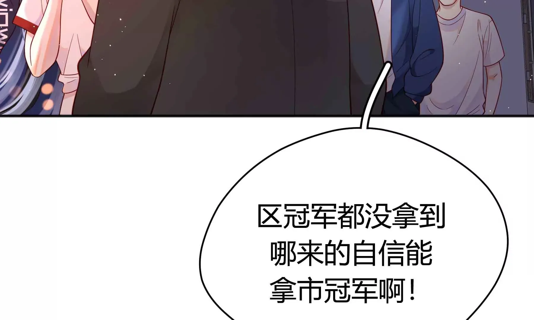 第43话 第71页