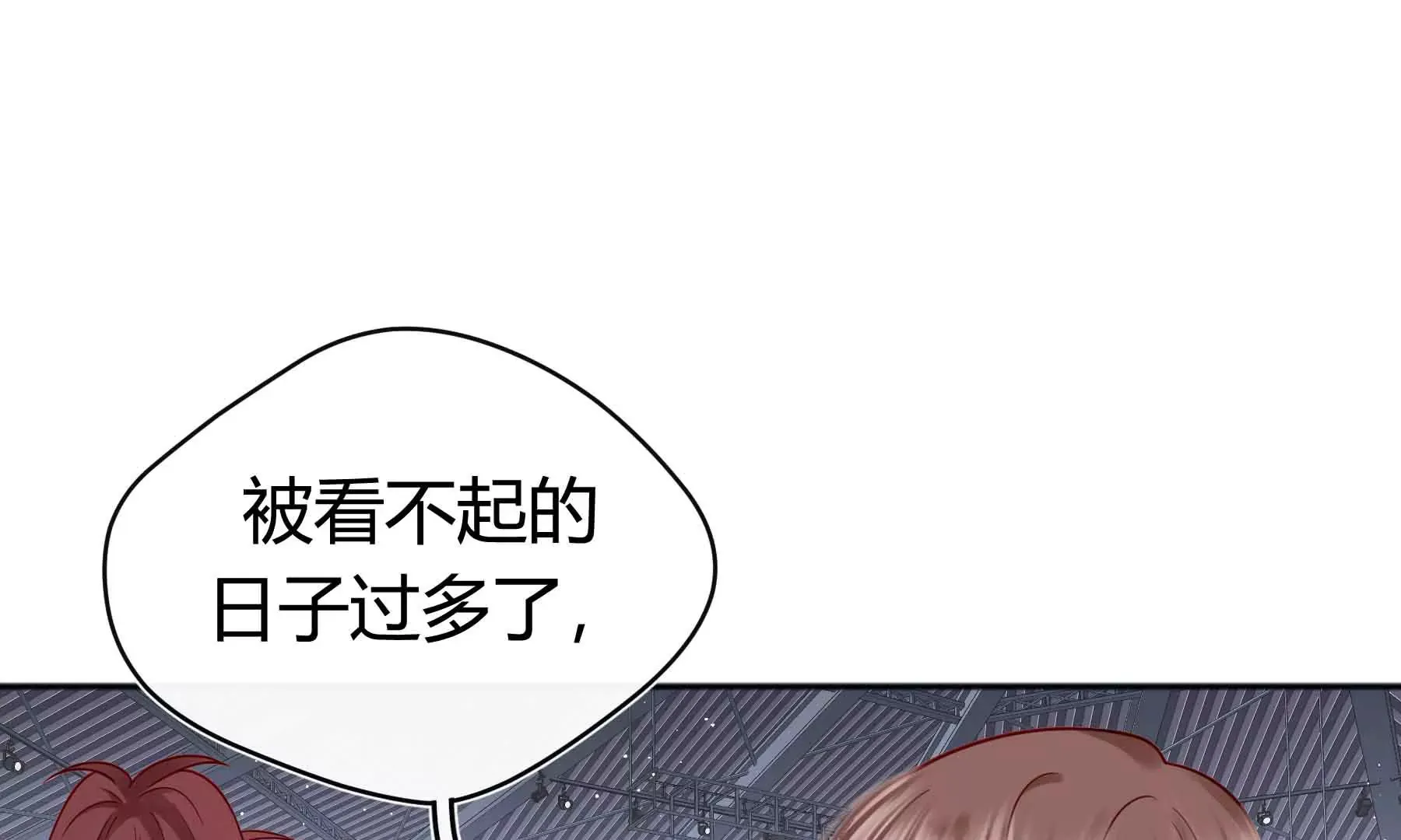 第43话 第83页