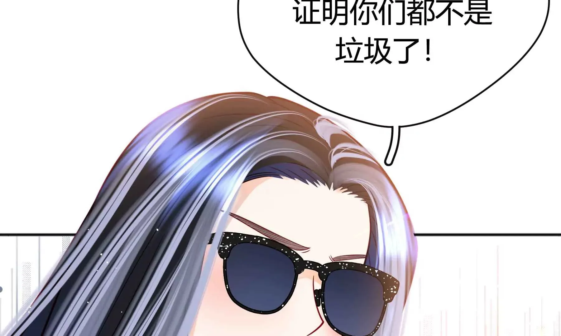第43话 第86页