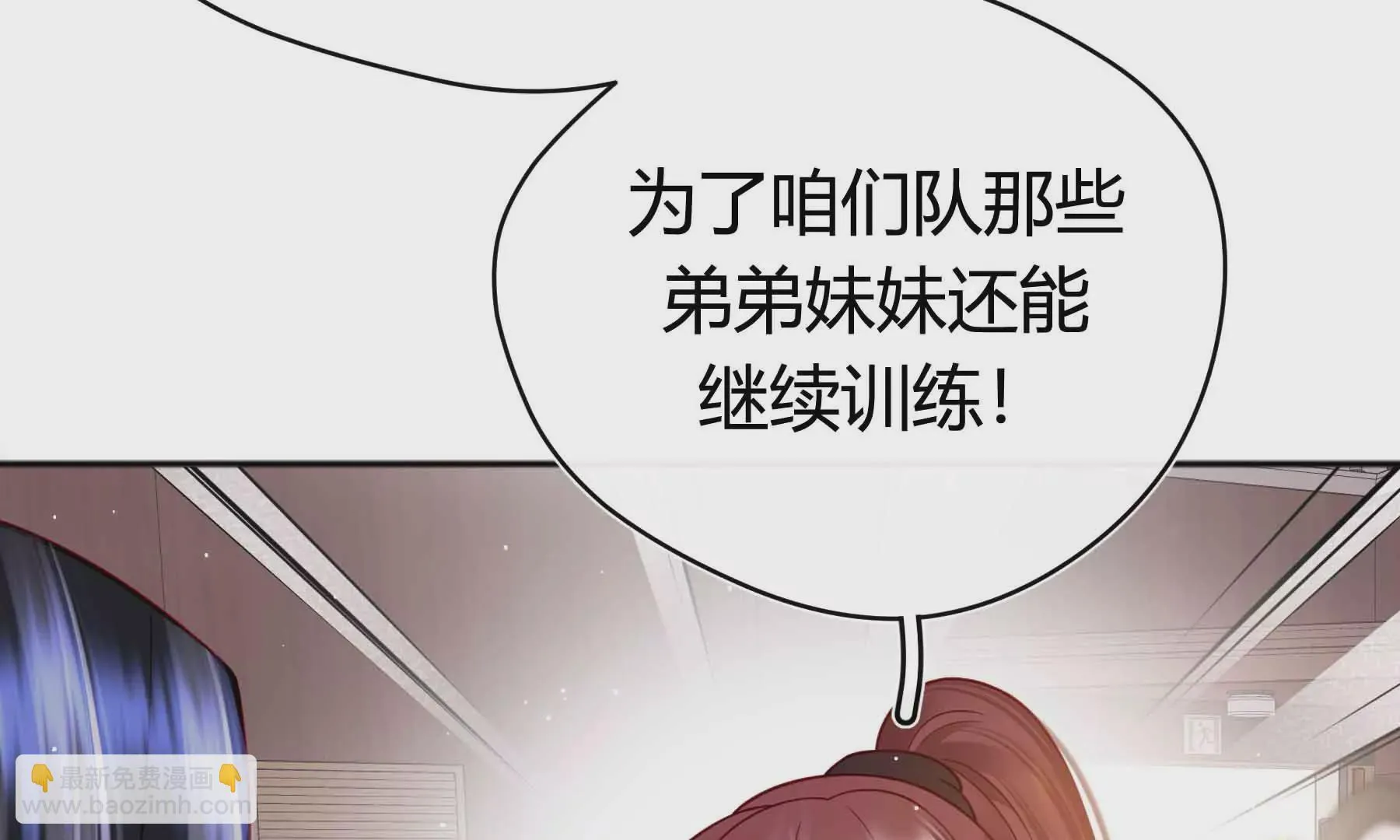 第43话 第89页