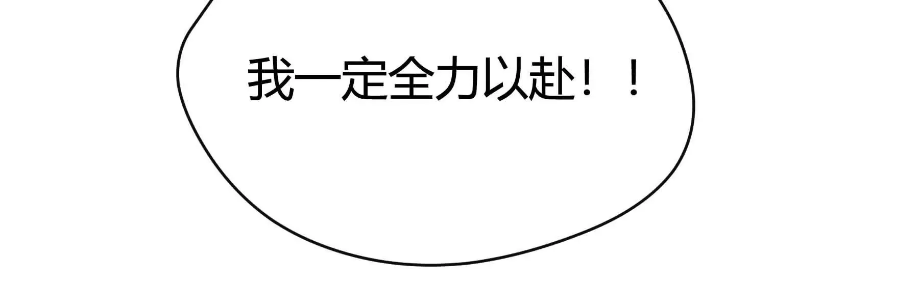 第43话 第91页