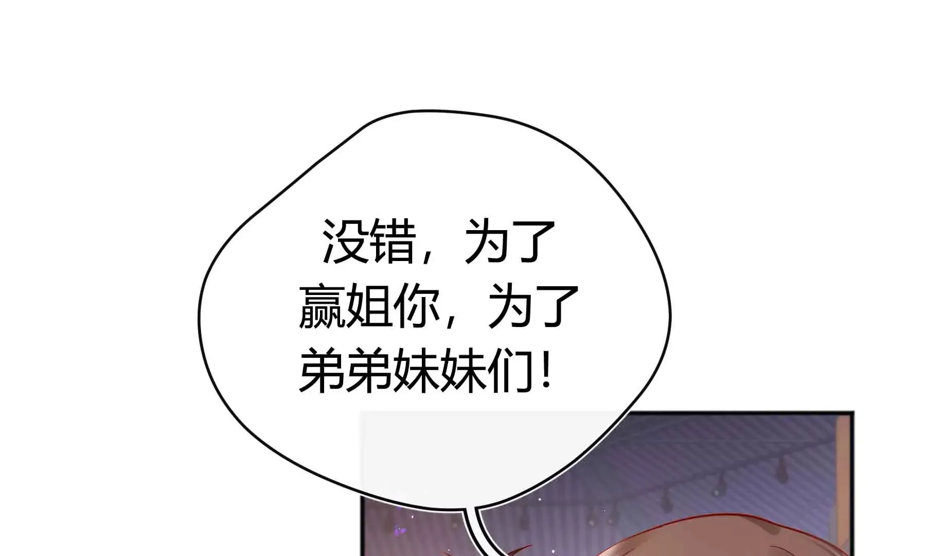 第43话 第92页