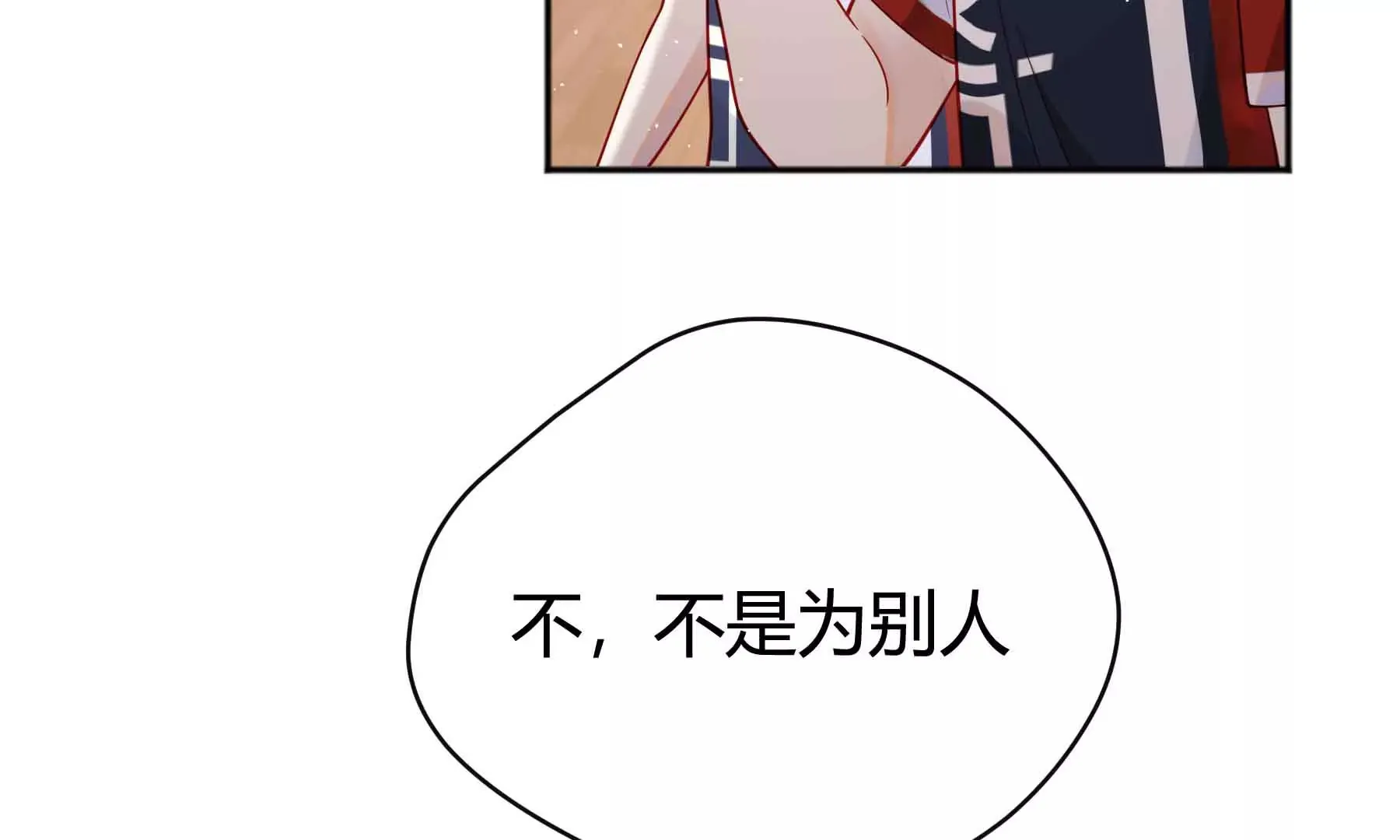 第43话 第94页
