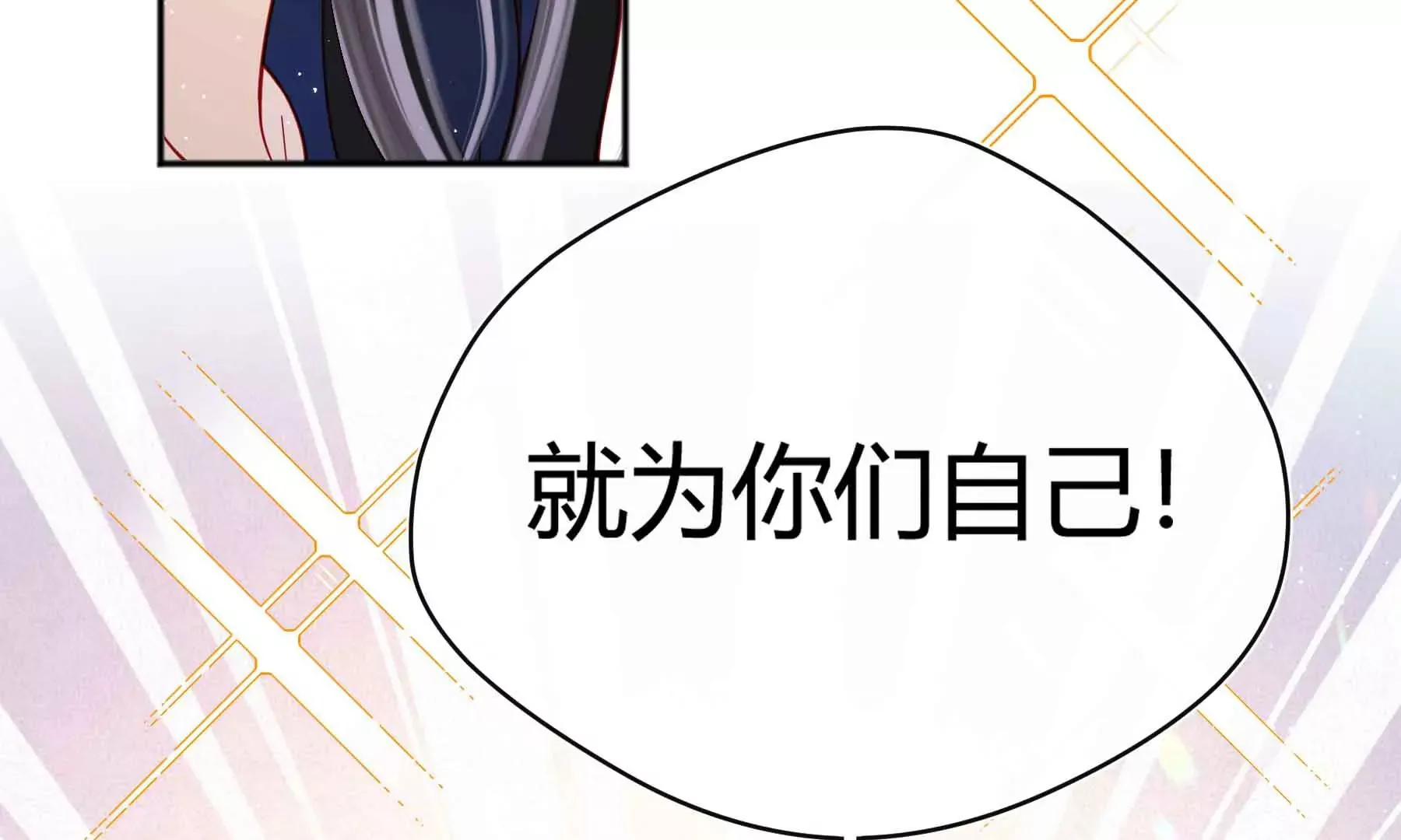 第43话 第96页
