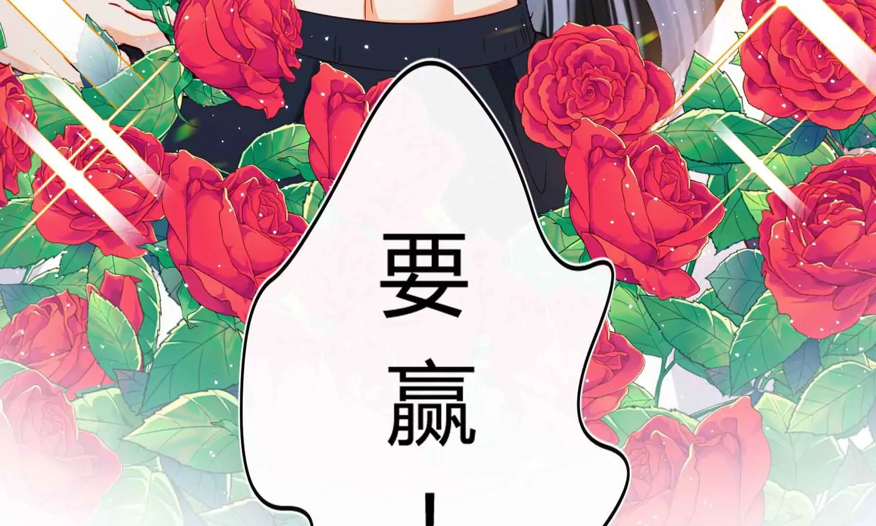 第43话 第99页