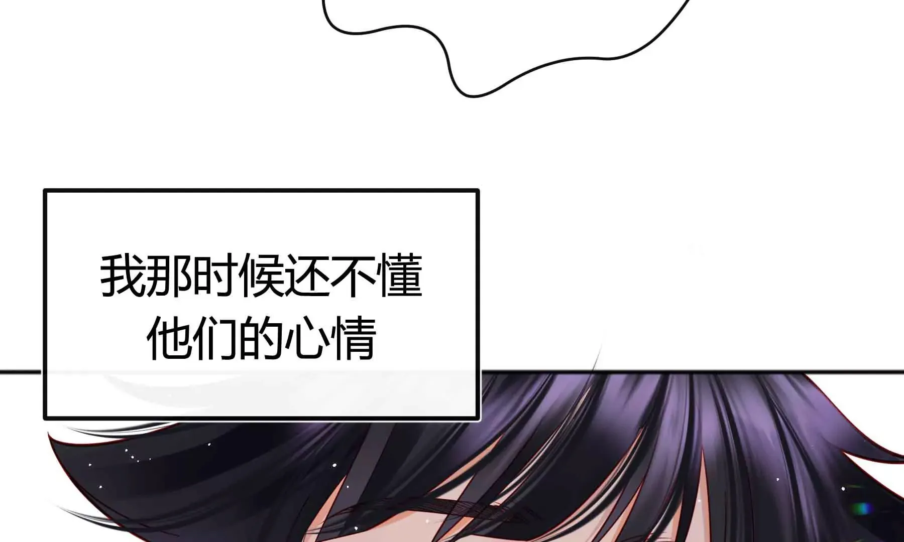 第43话 第102页