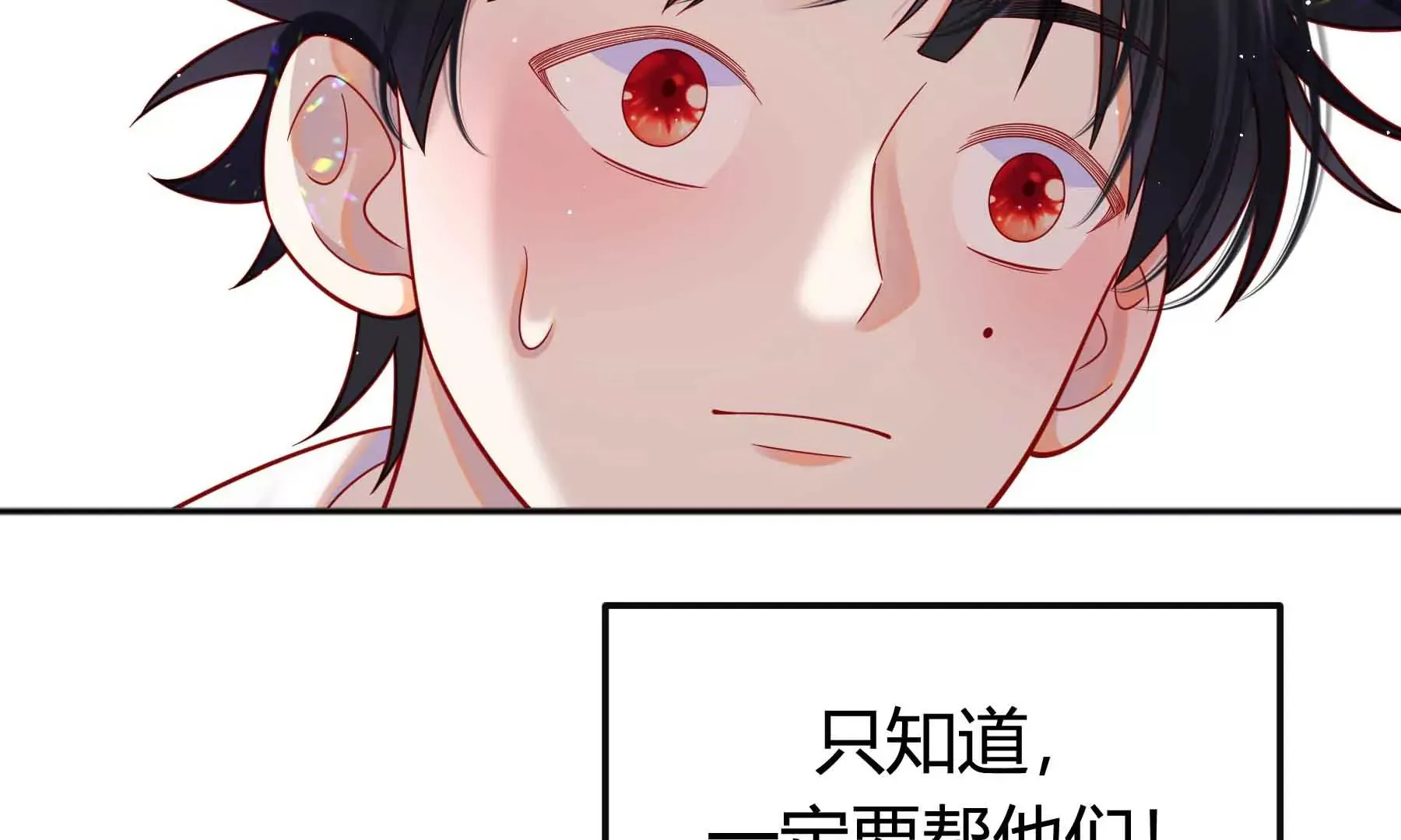 第43话 第103页