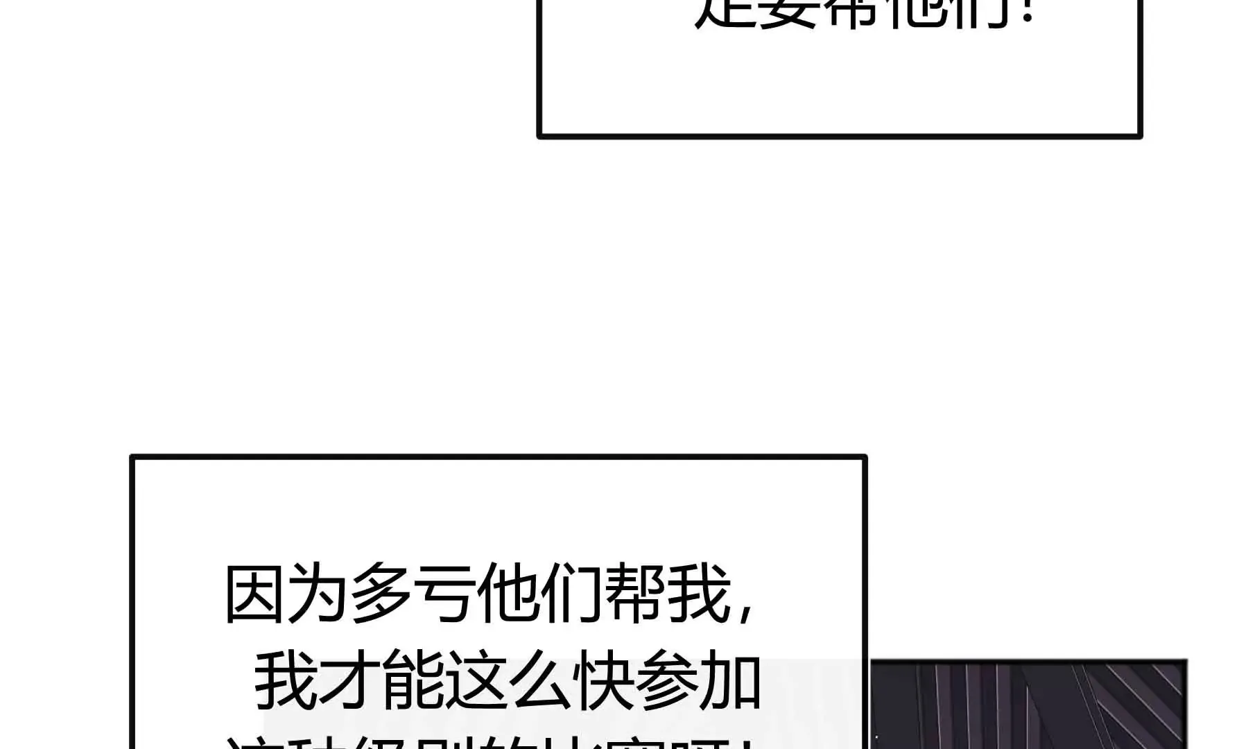 第43话 第104页