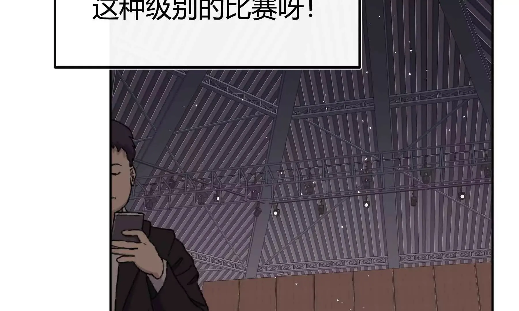 第43话 第105页