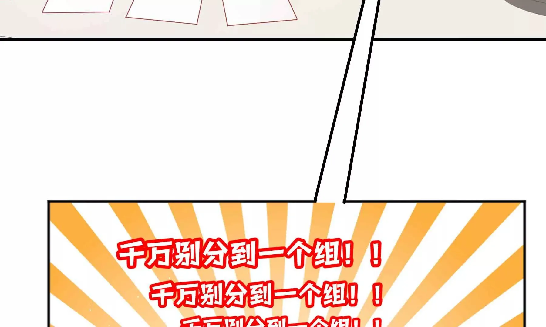 第43话 第121页