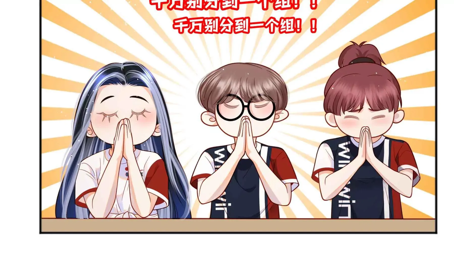 第43话 第122页