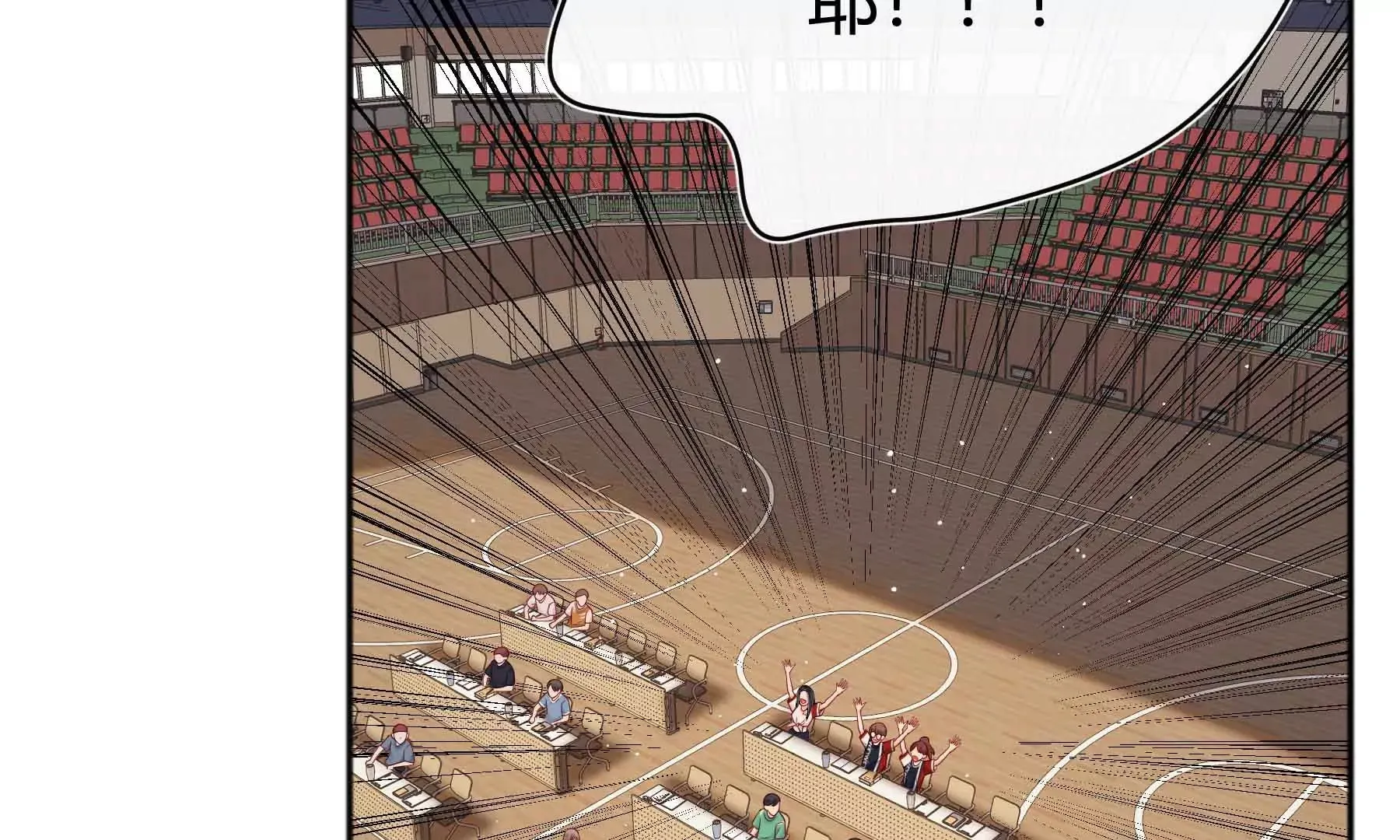 第43话 第134页