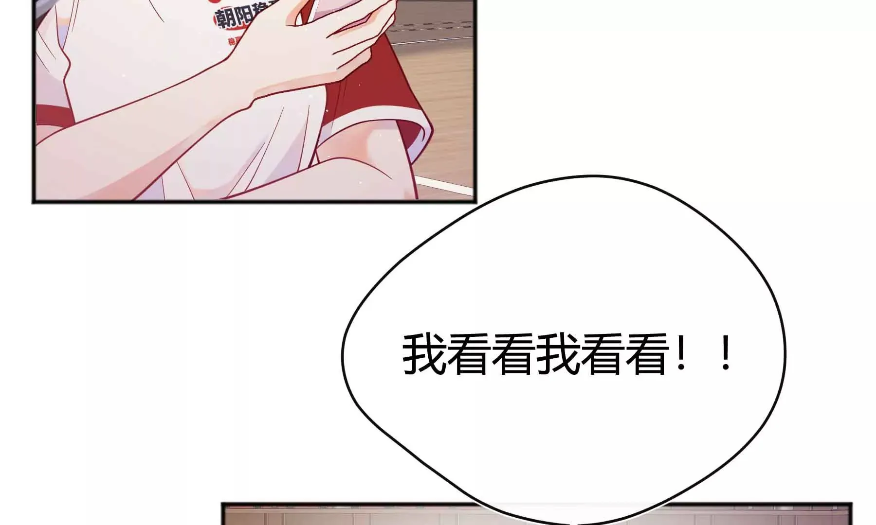第43话 第138页