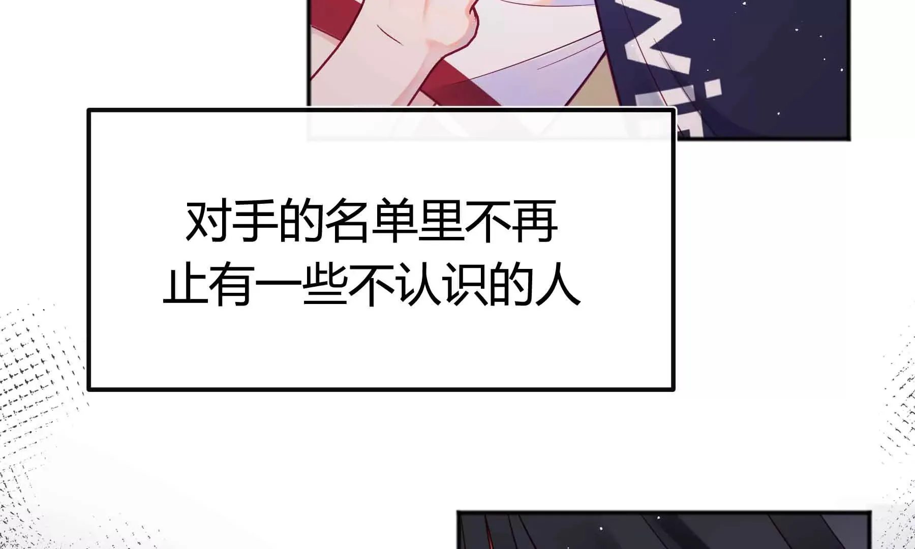 第43话 第142页