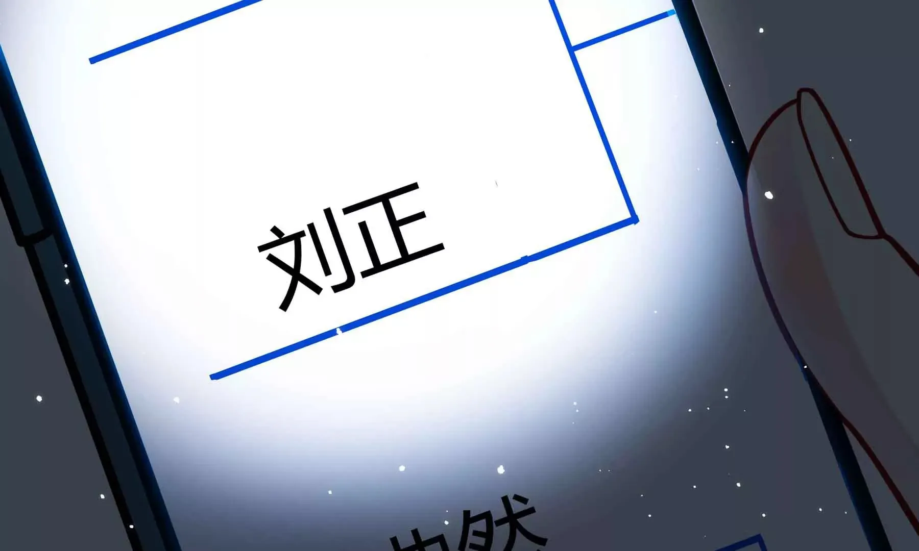 第43话 第145页