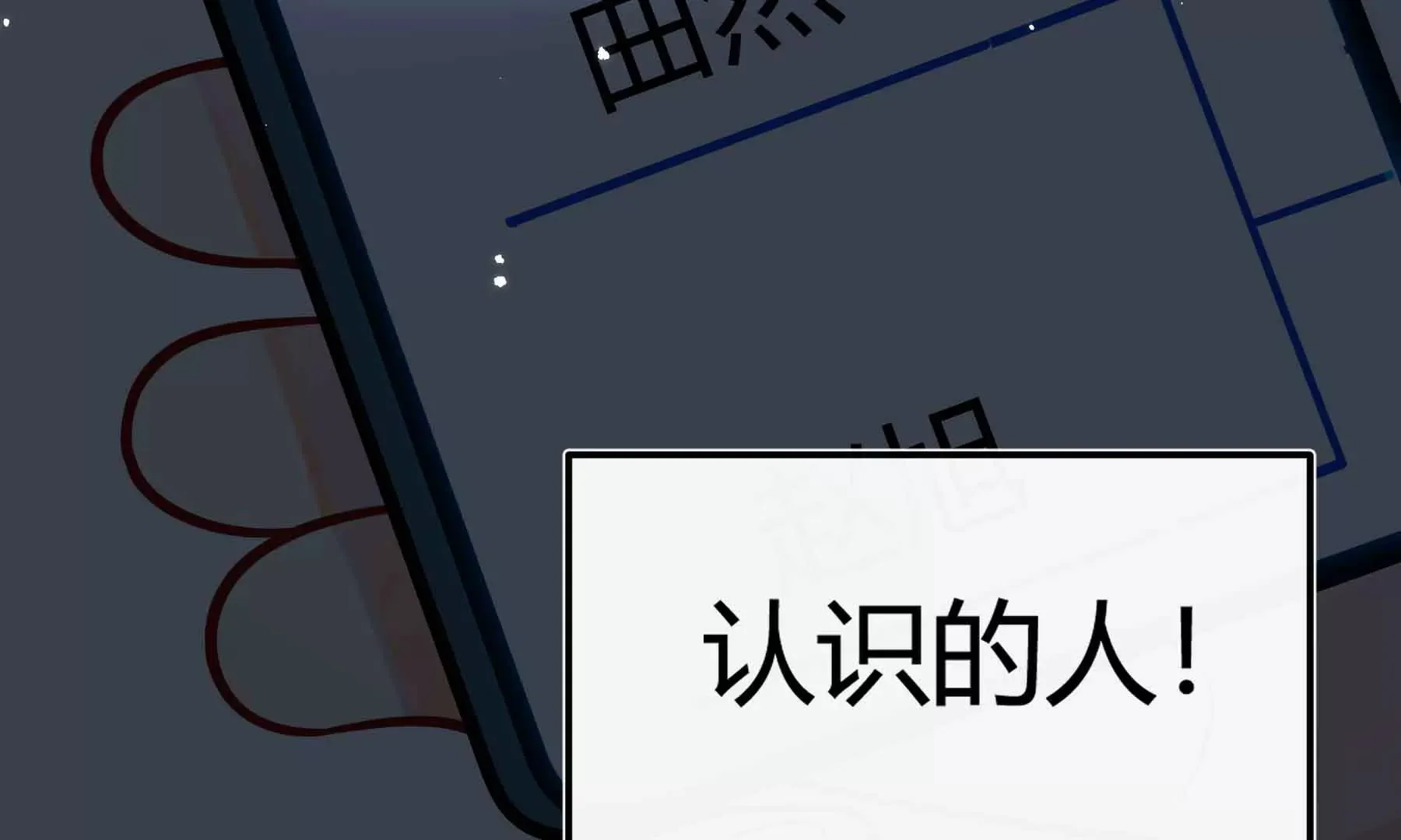 第43话 第146页