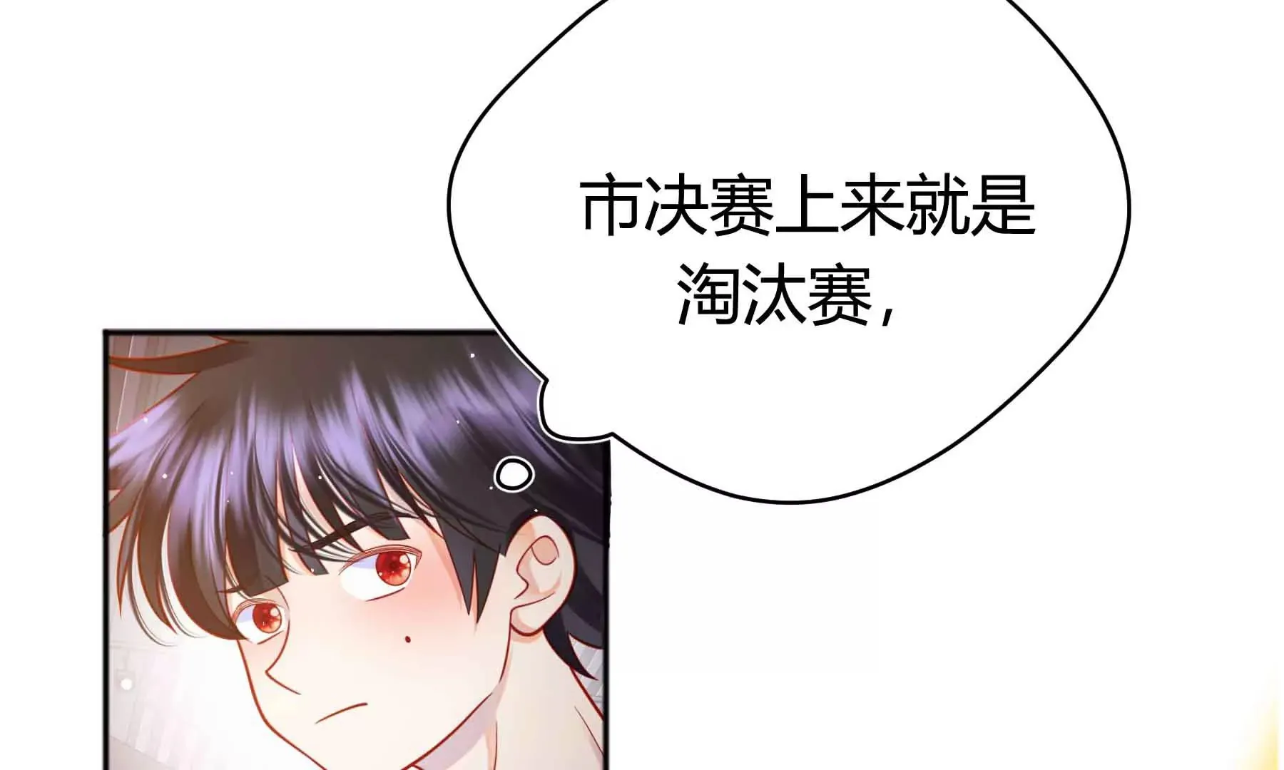 第43话 第155页