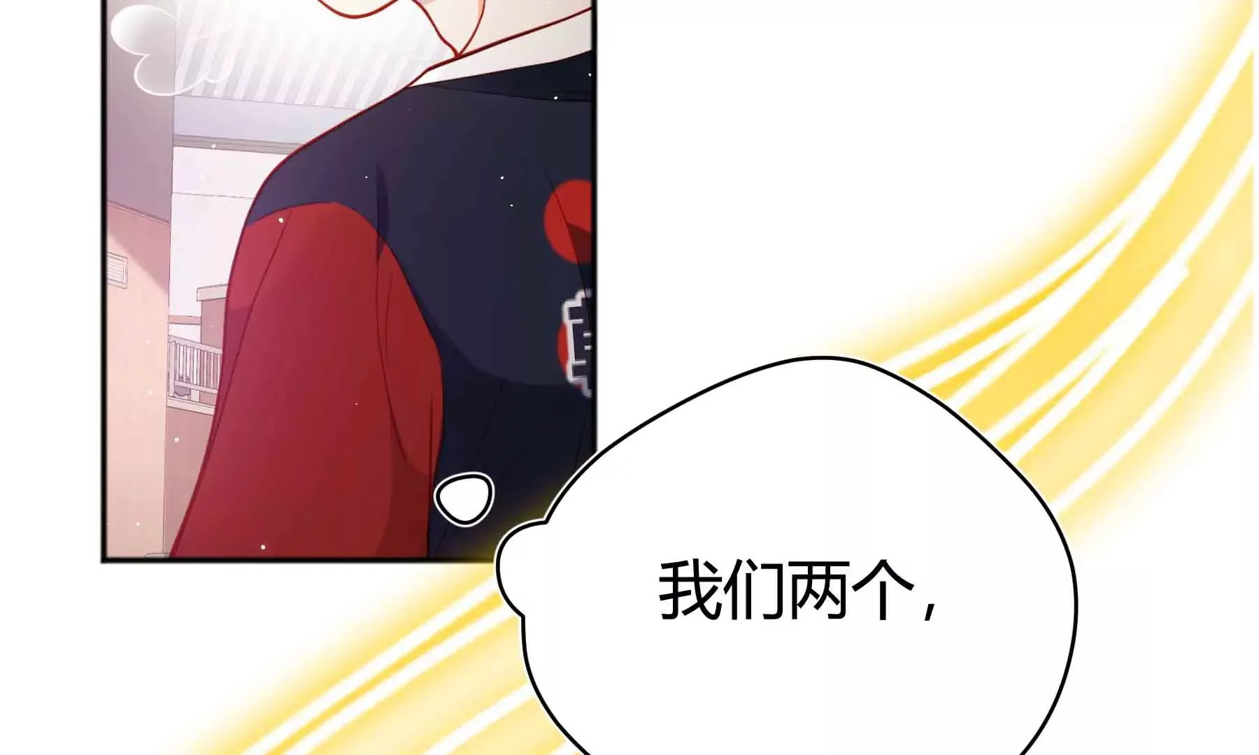 第43话 第156页