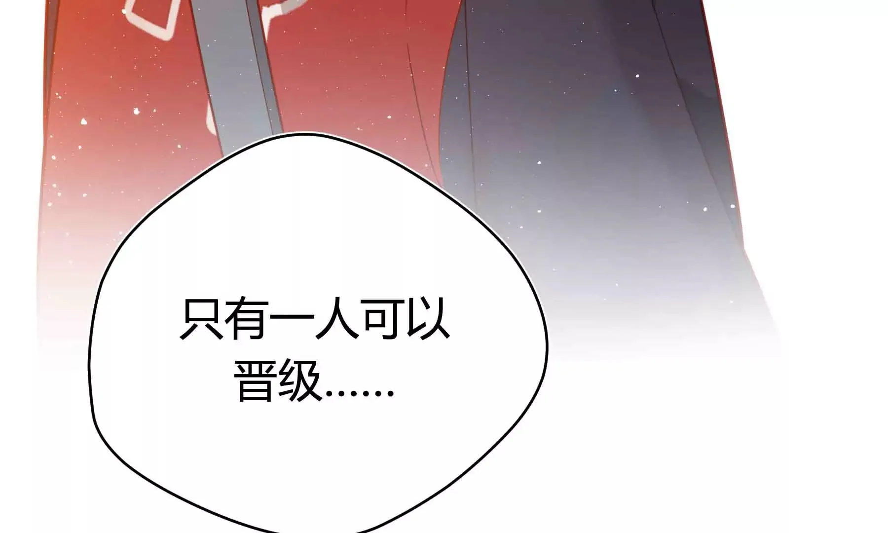 第43话 第159页