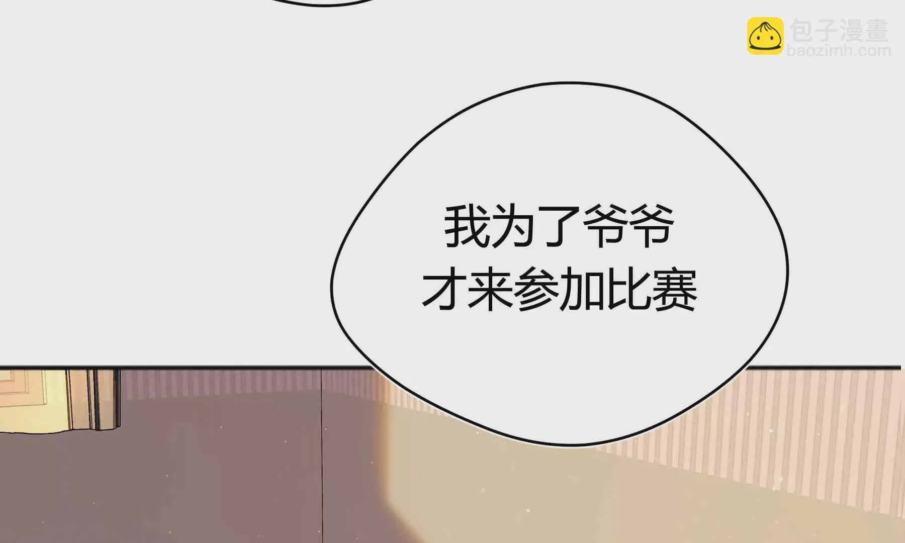 第43话 第160页
