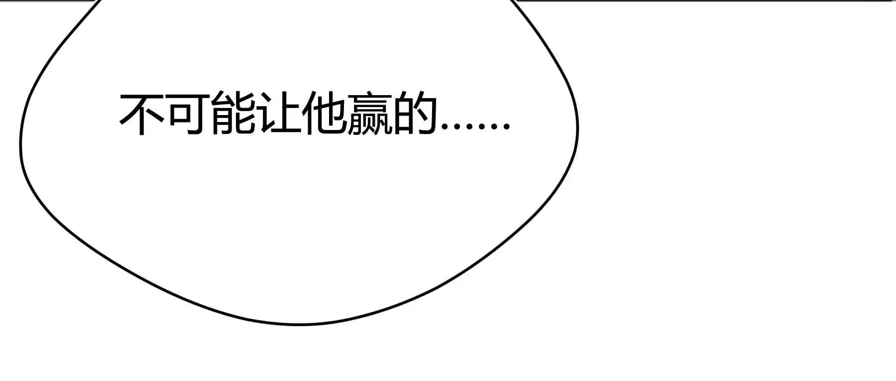 第43话 第162页