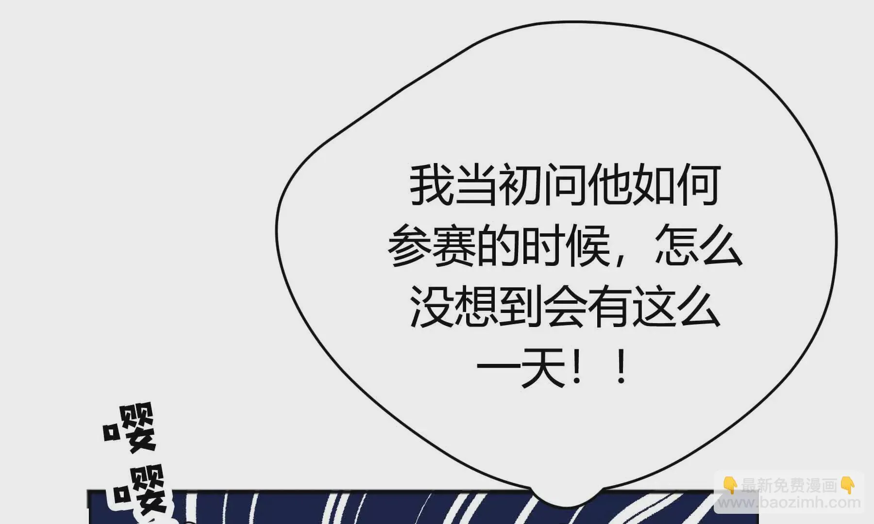 第43话 第163页