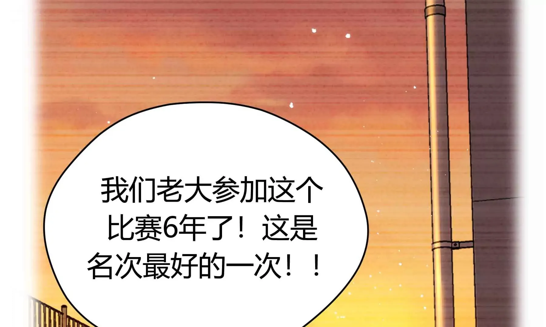 第43话 第166页