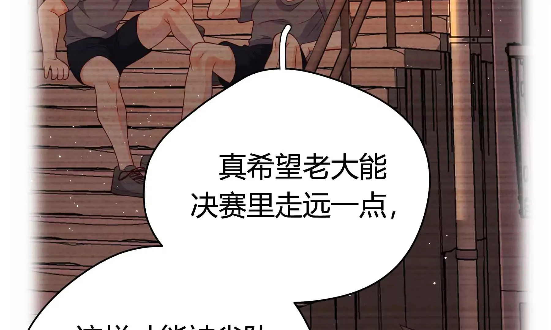 第43话 第168页