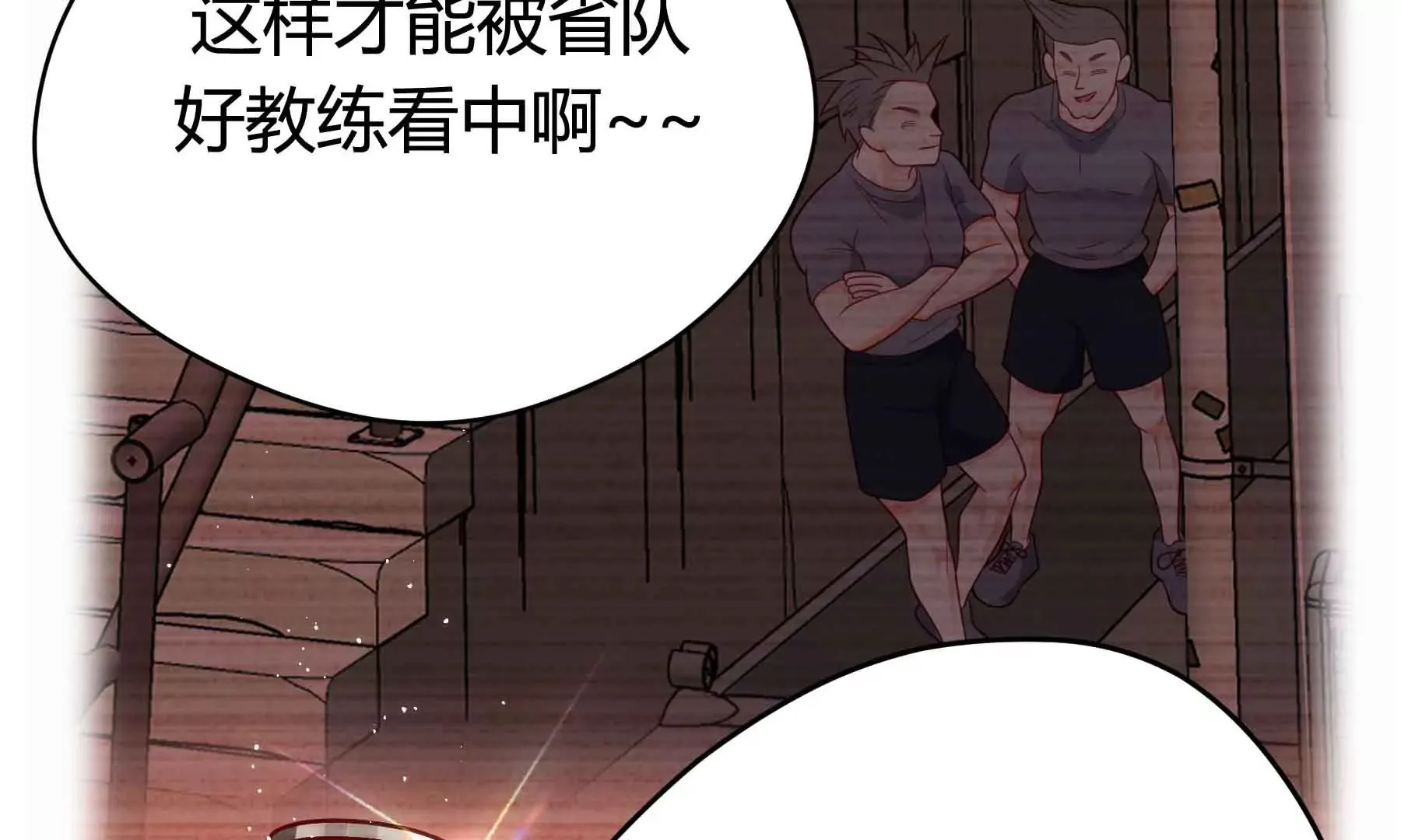 第43话 第169页