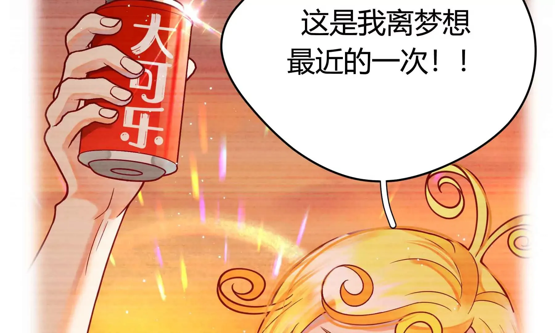 第43话 第170页