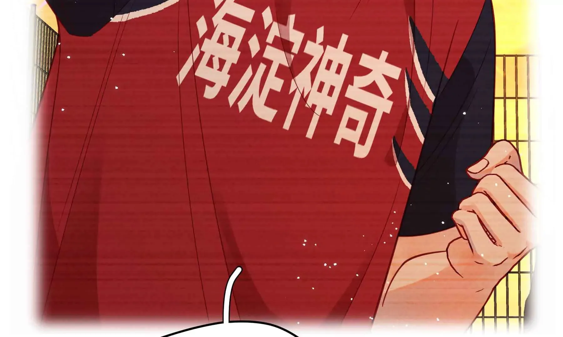 第43话 第172页