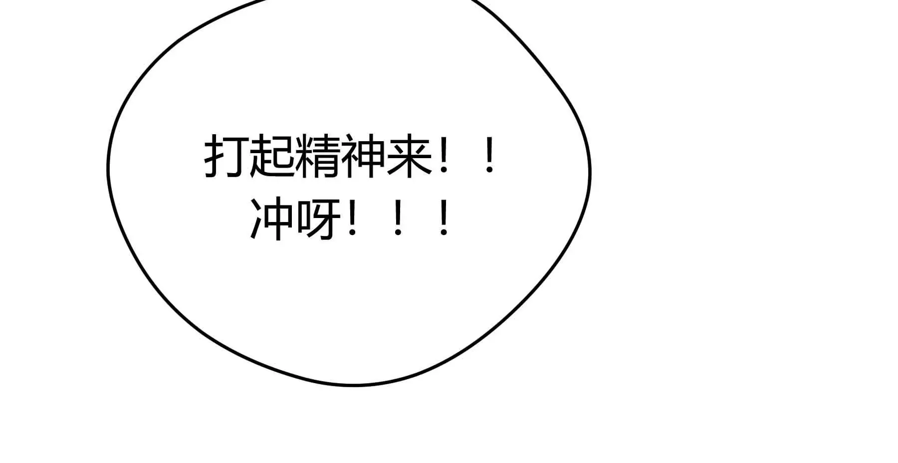 第43话 第173页