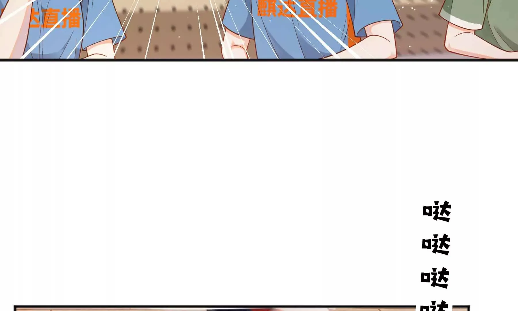 第43话 第175页