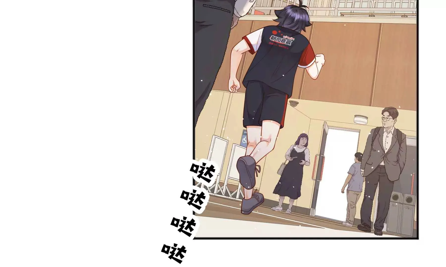 第43话 第178页