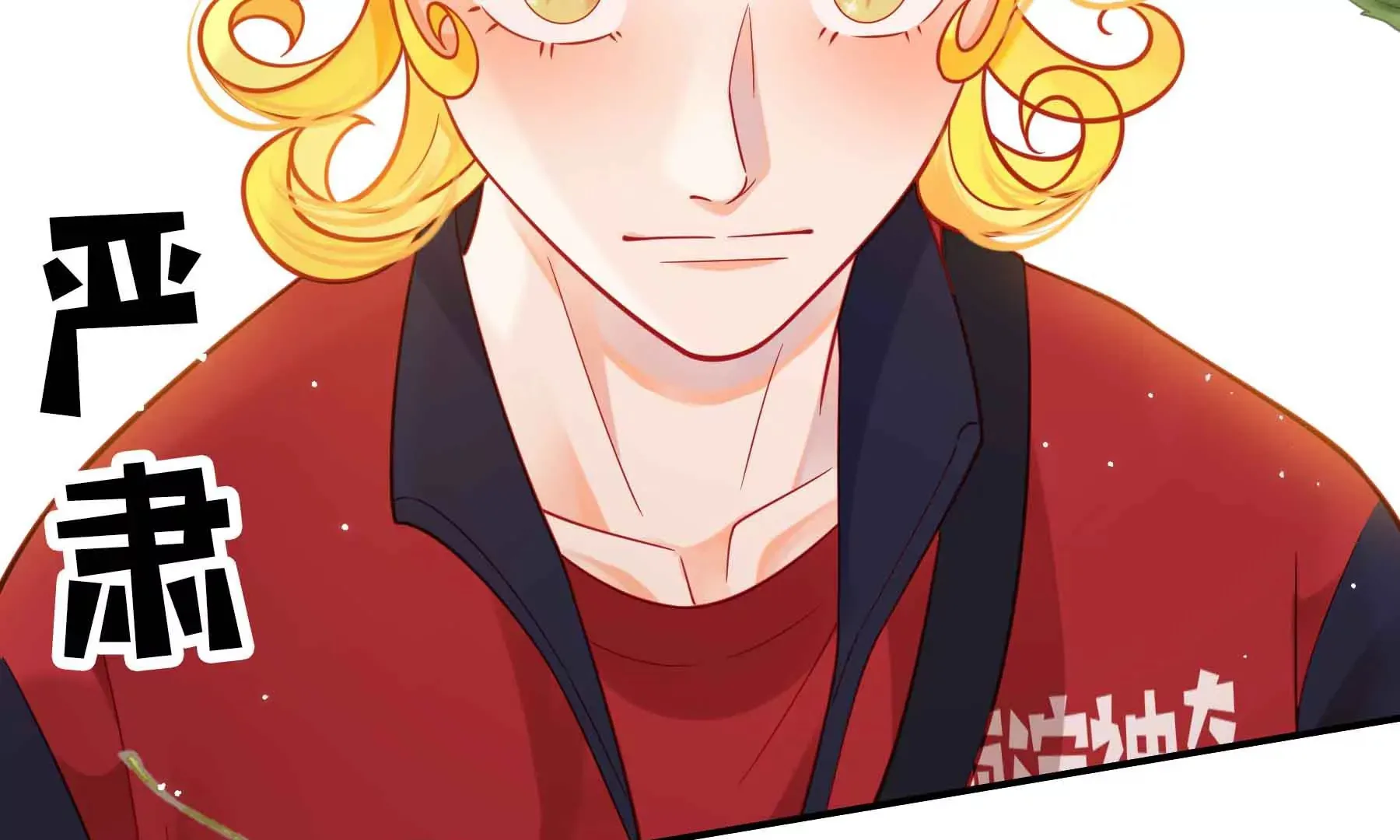 第44话 第10页
