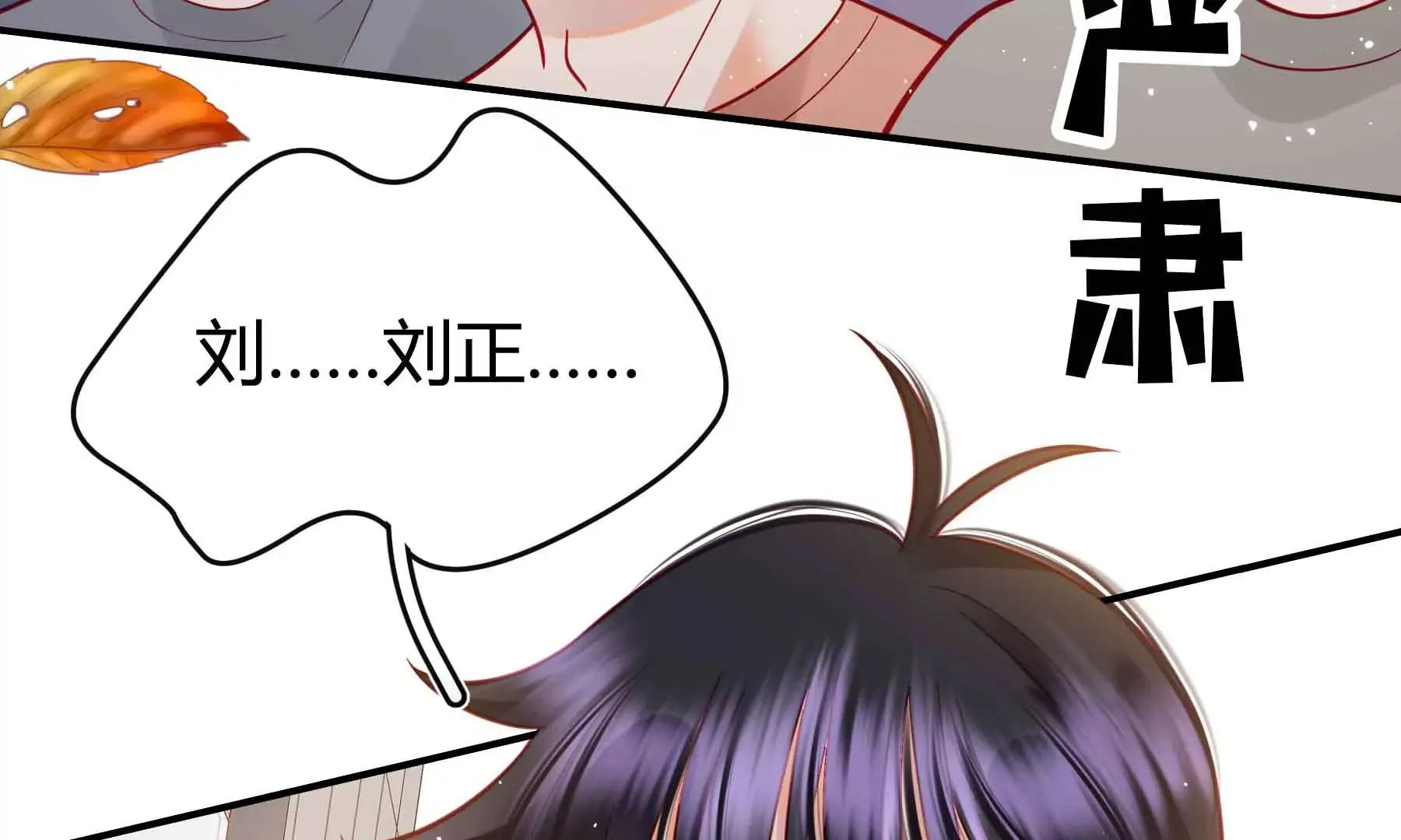 第44话 第12页