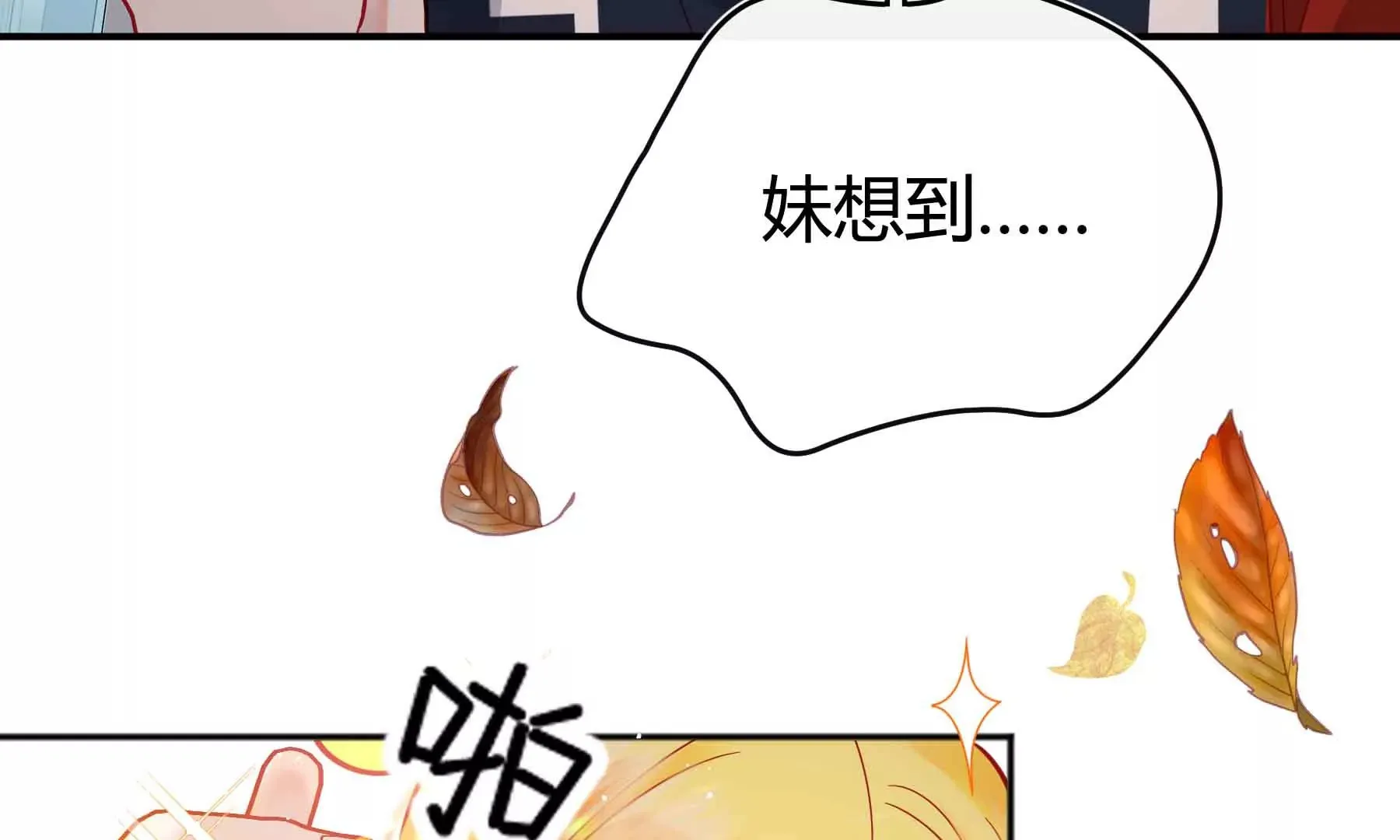 第44话 第14页