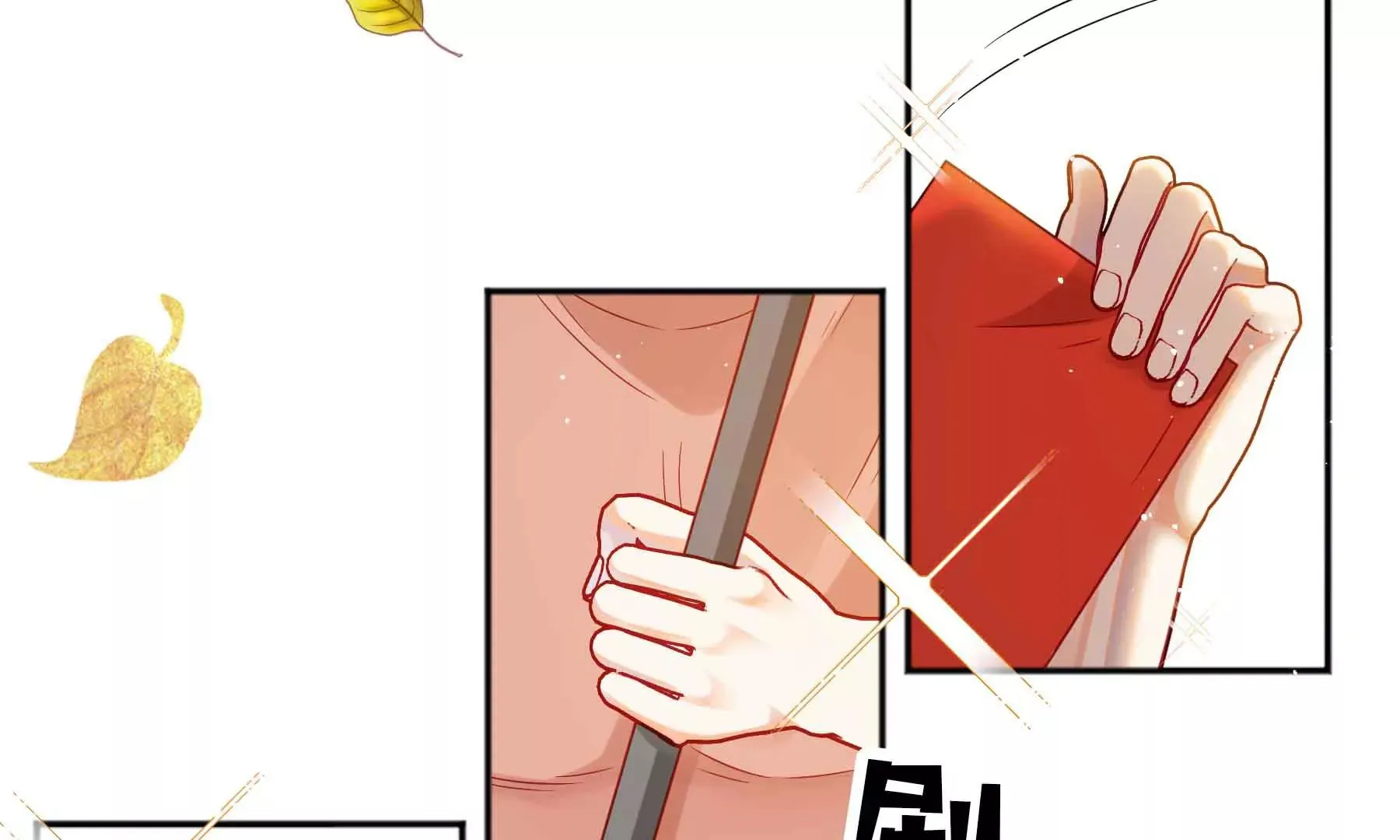 第44话 第16页