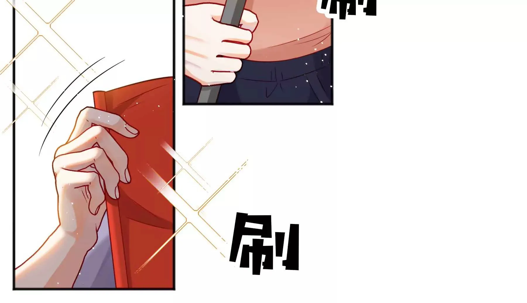 第44话 第17页