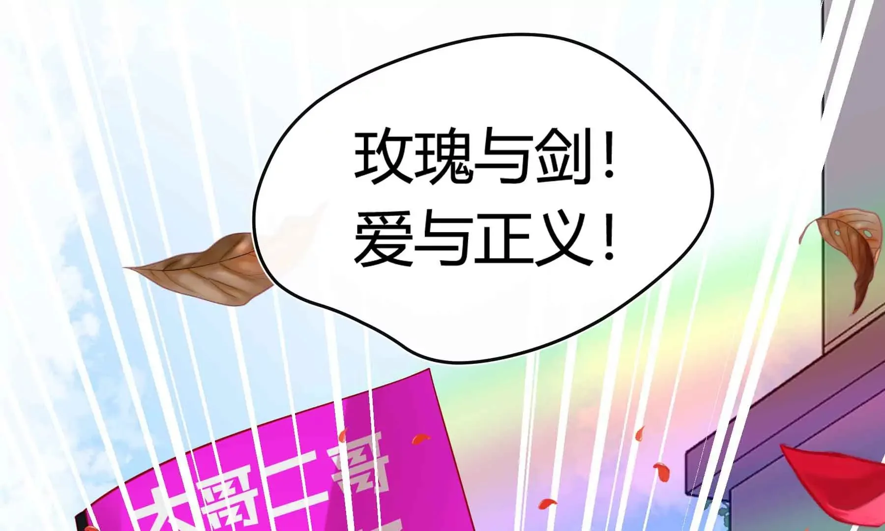 第44话 第18页