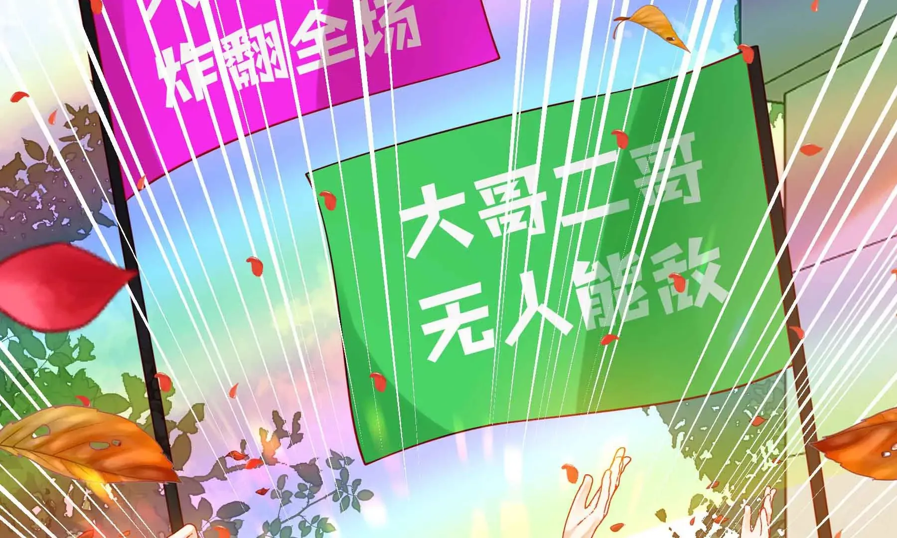 第44话 第19页