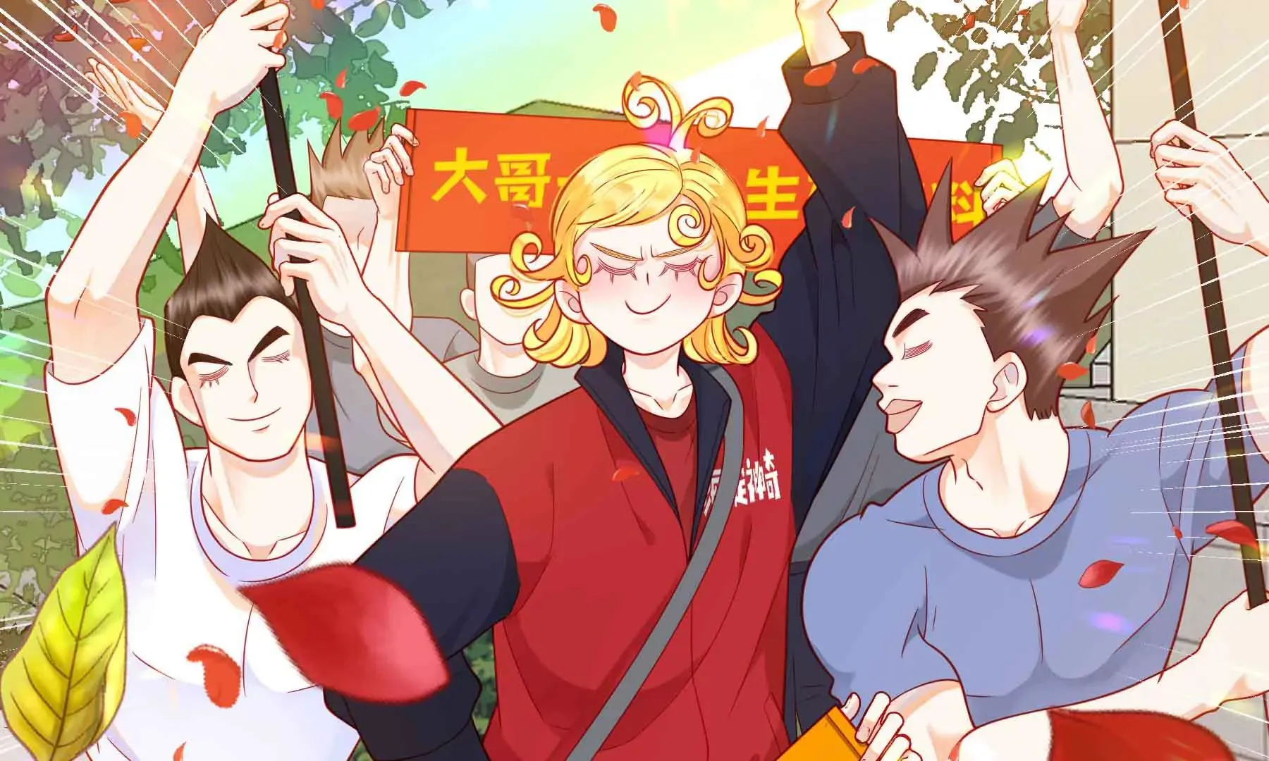 第44话 第20页